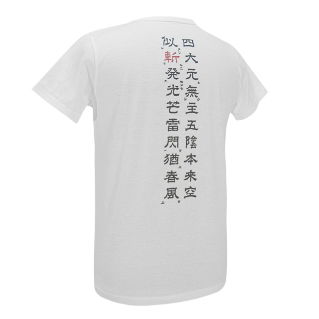Japanese Artistic T-shirt